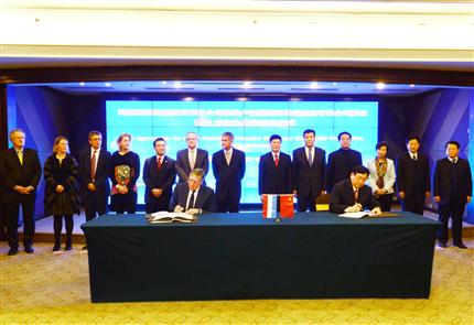 《河南新聞聯(lián)播》謝伏瞻會(huì)見盧森堡部長(zhǎng)弗朗索瓦-鮑施 見證雙方股權(quán)購買協(xié)議簽署